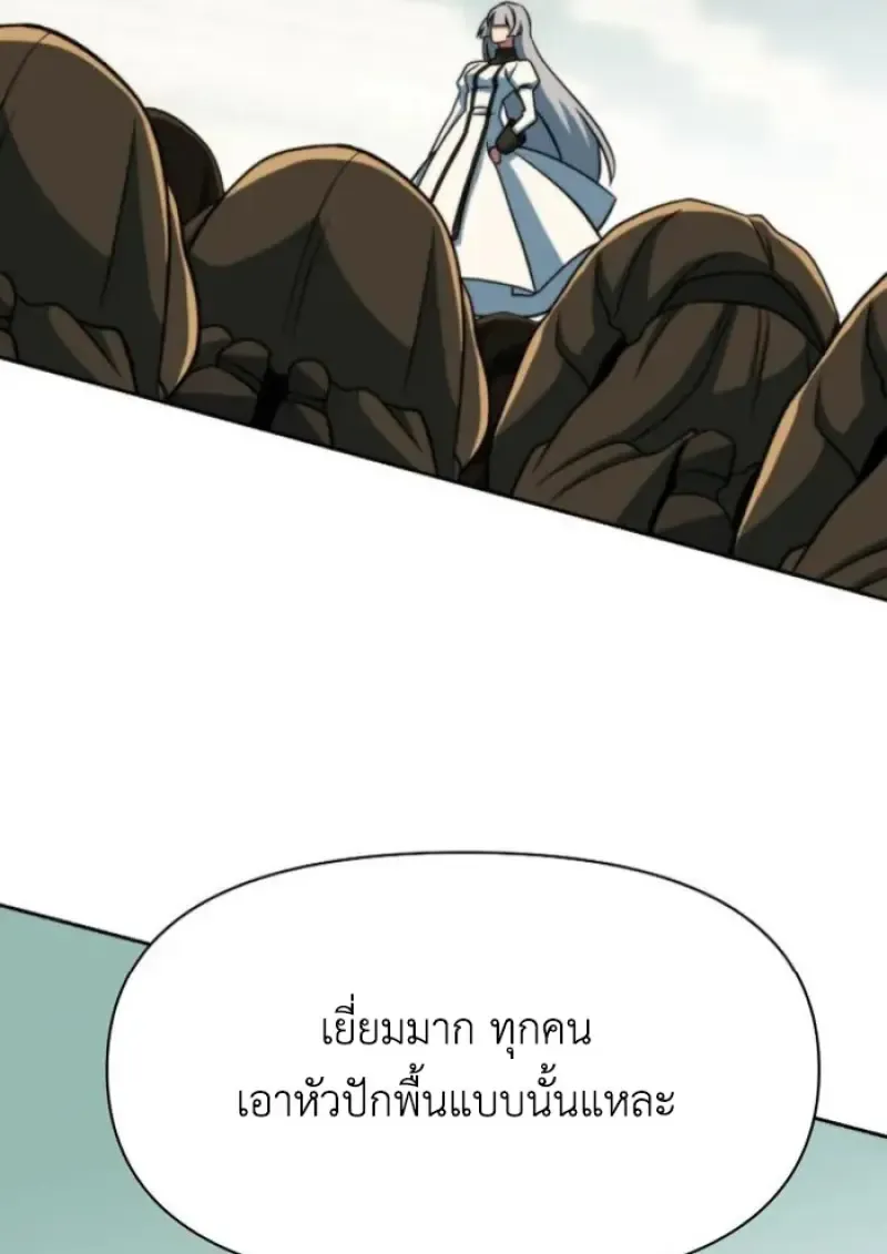 หน้า 92