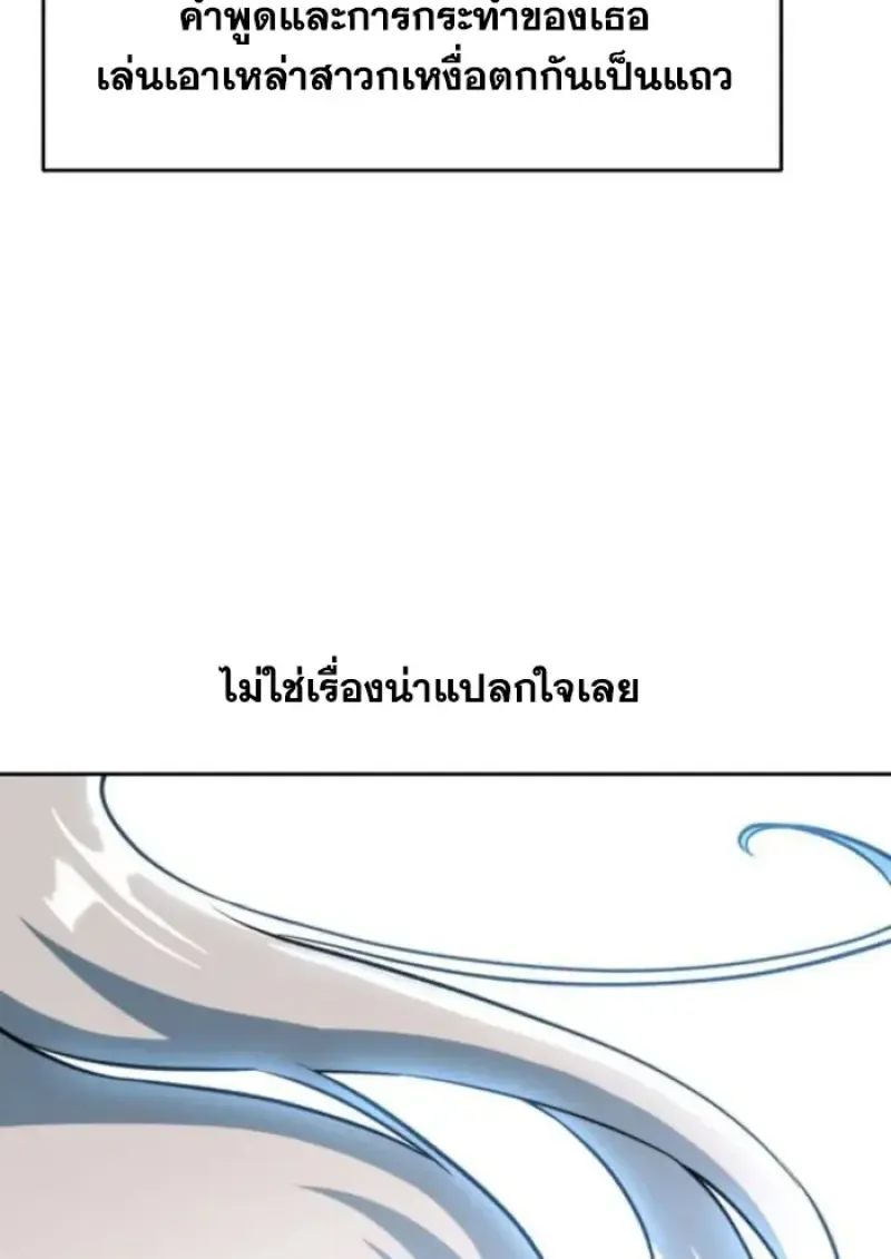 หน้า 98
