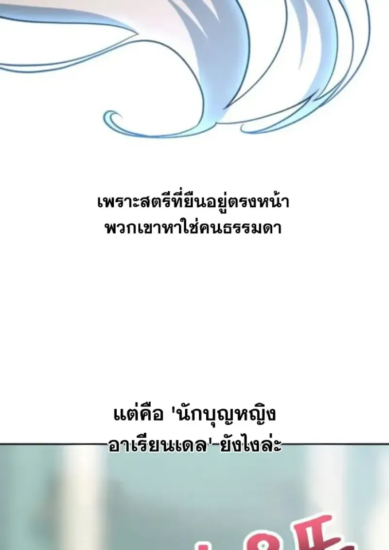 หน้า 99
