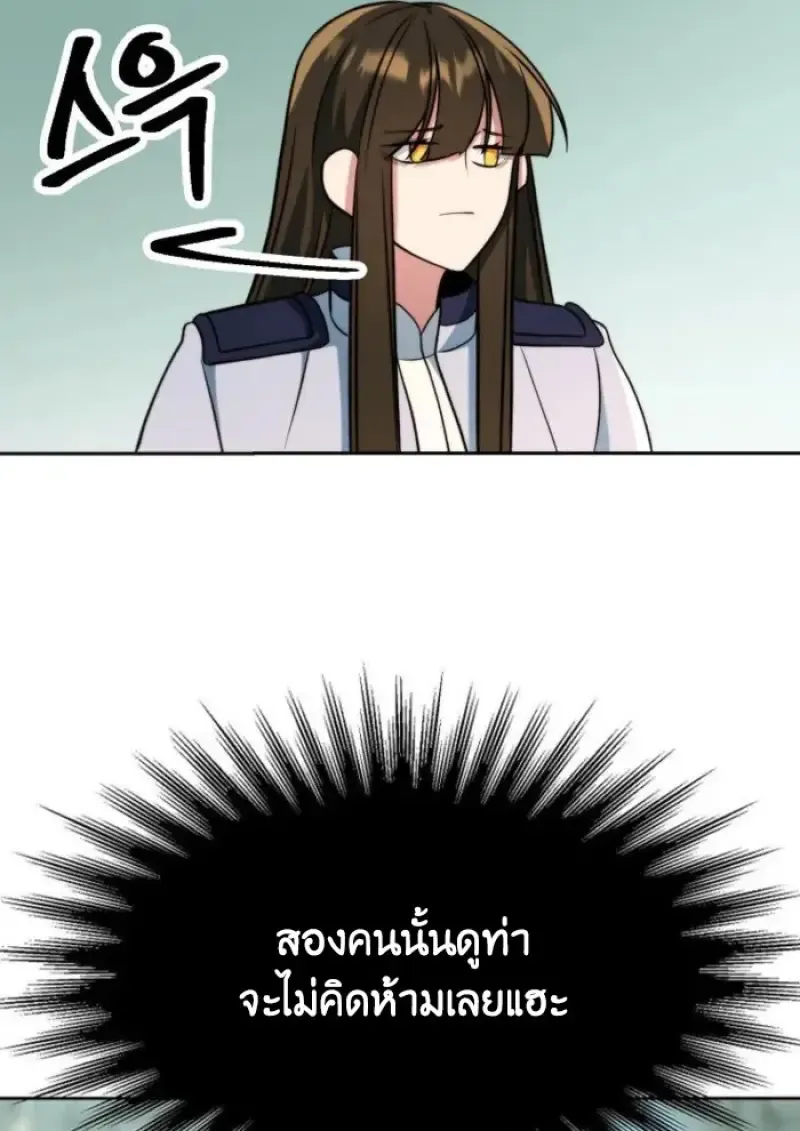 หน้า 102