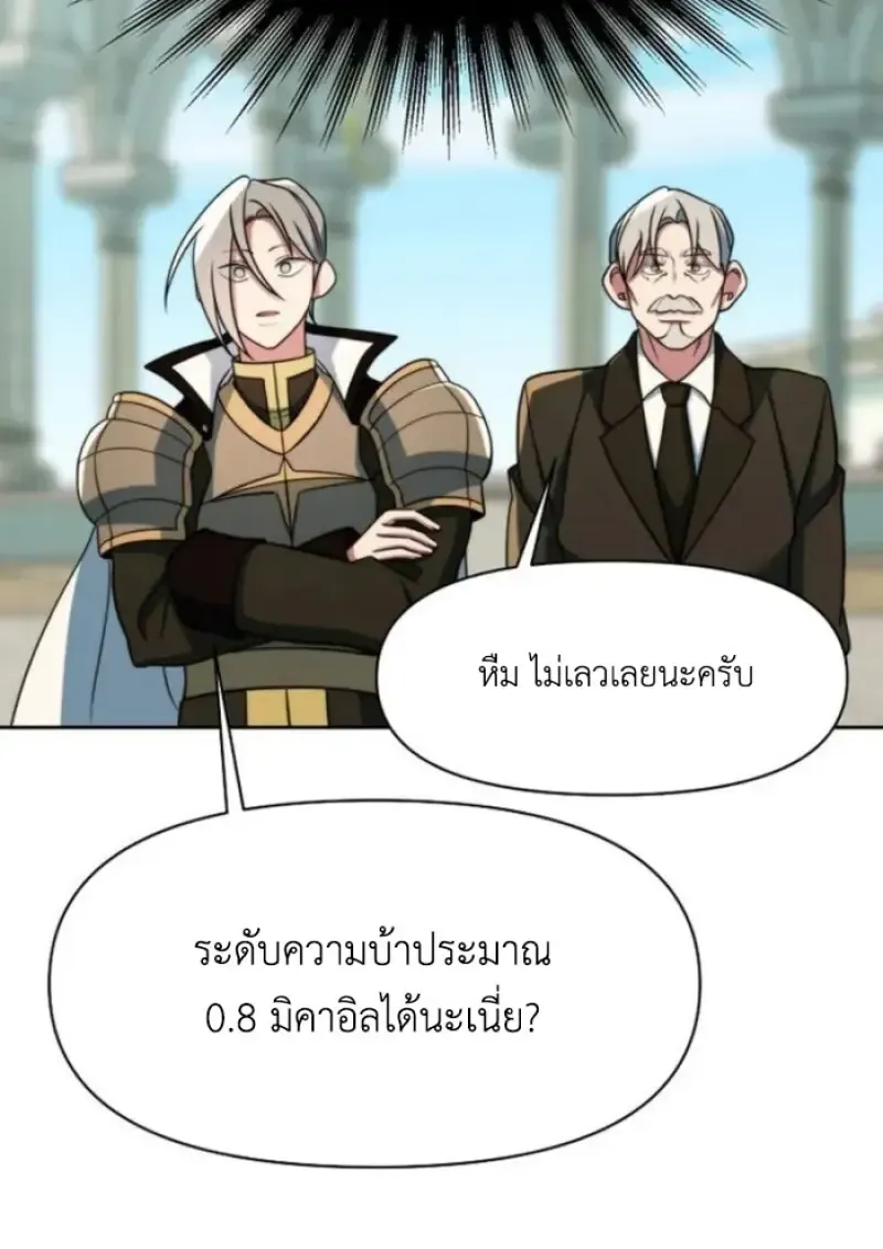 หน้า 103