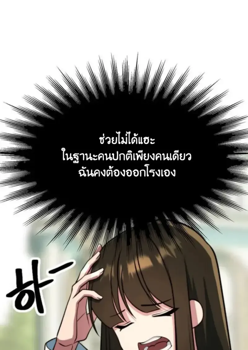 หน้า 104