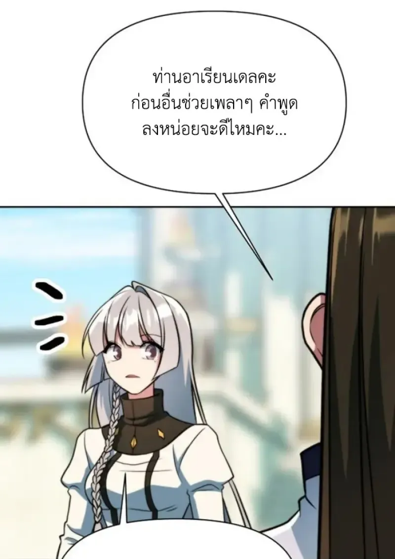หน้า 106