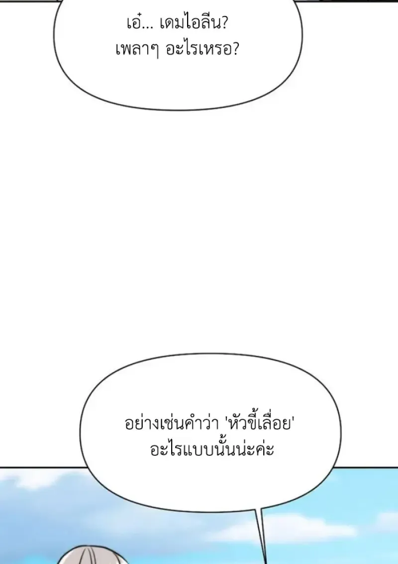 หน้า 107