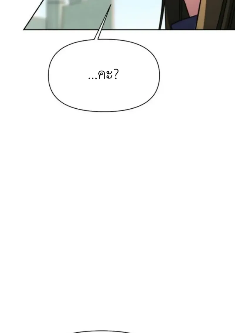 หน้า 112