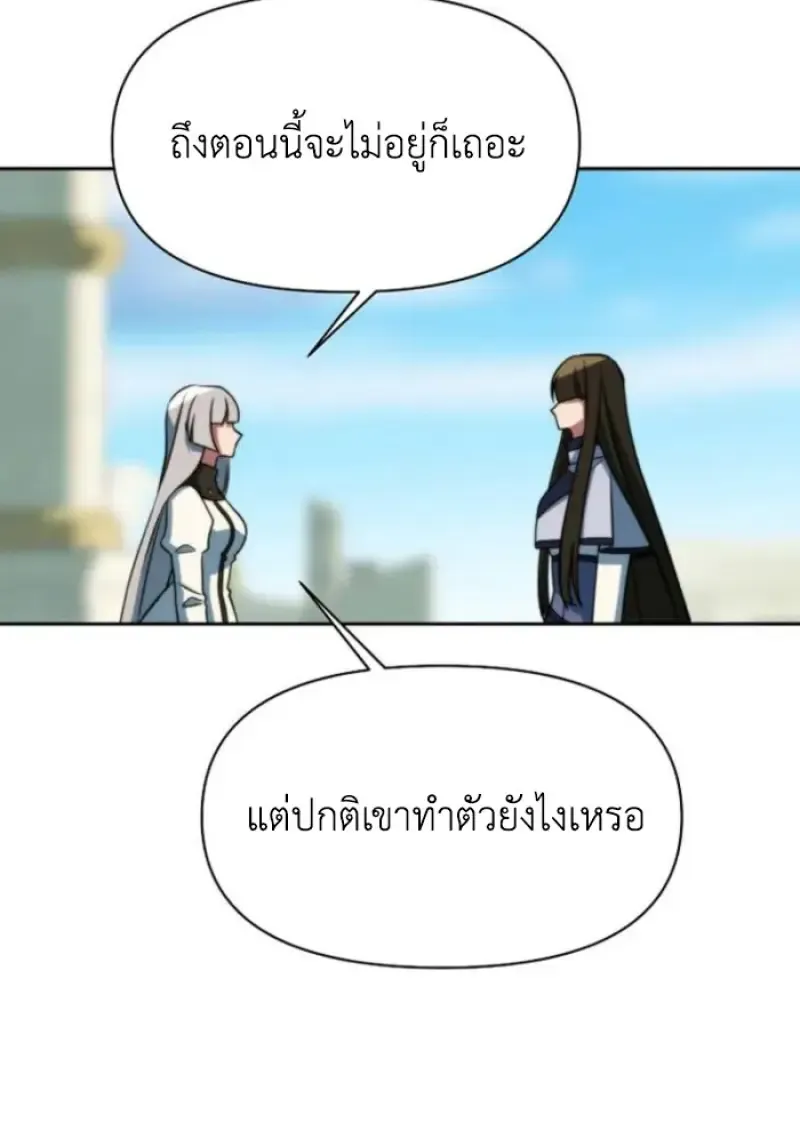 หน้า 113