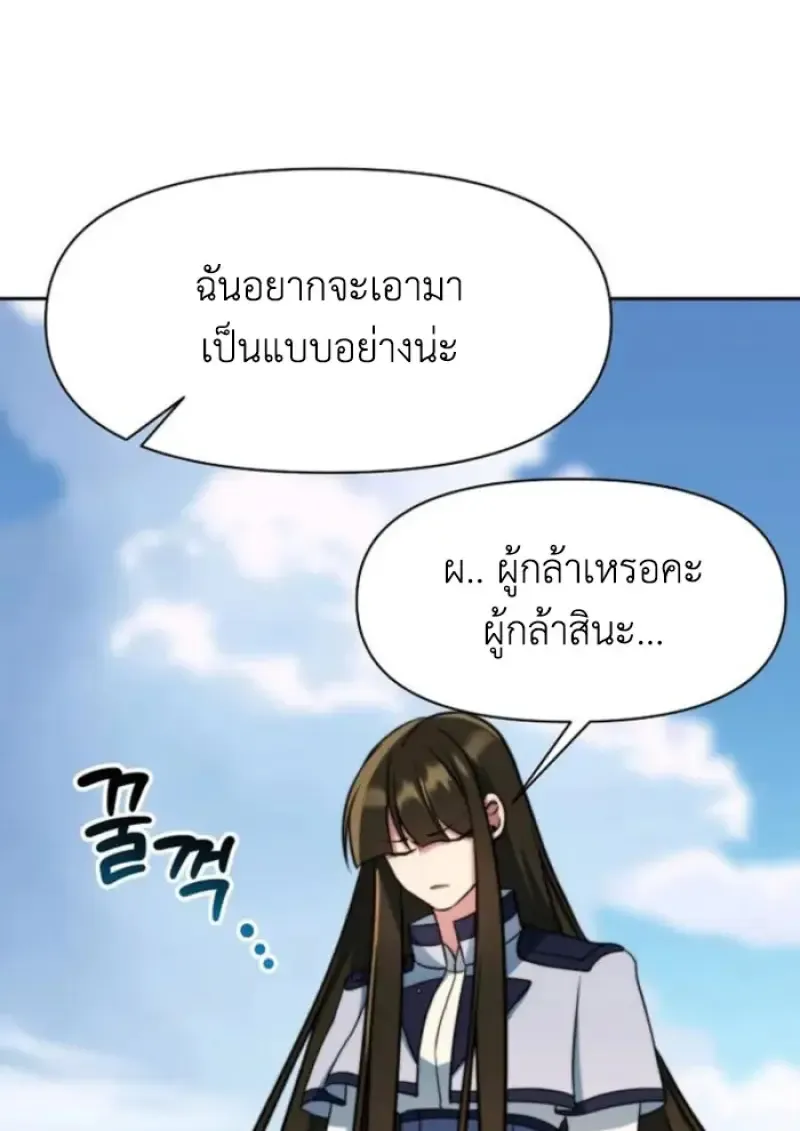 หน้า 114