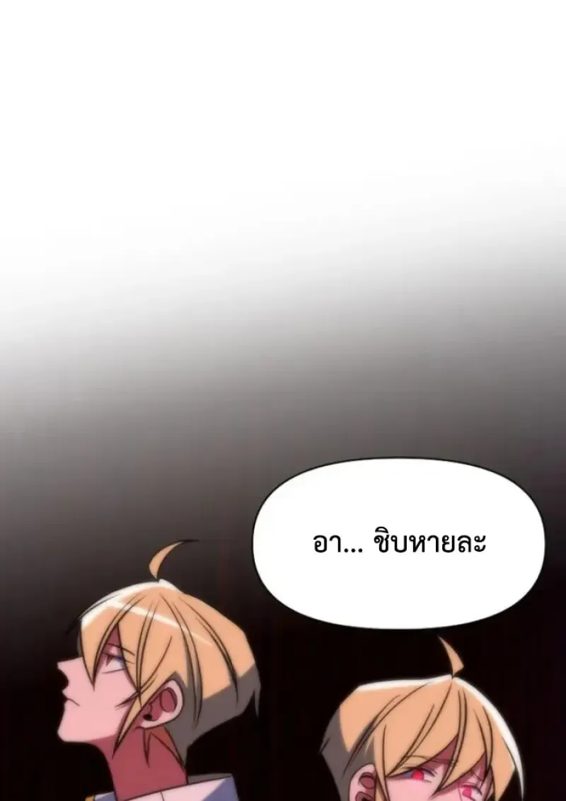 หน้า 116