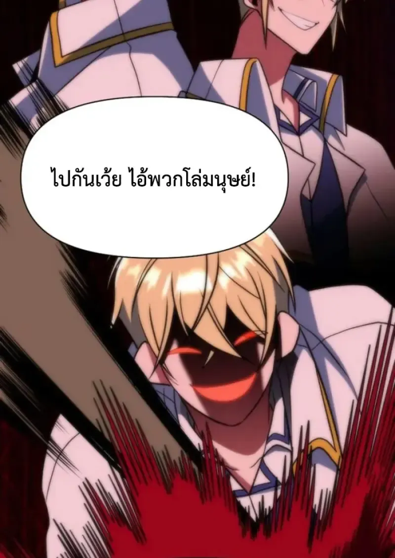 หน้า 117