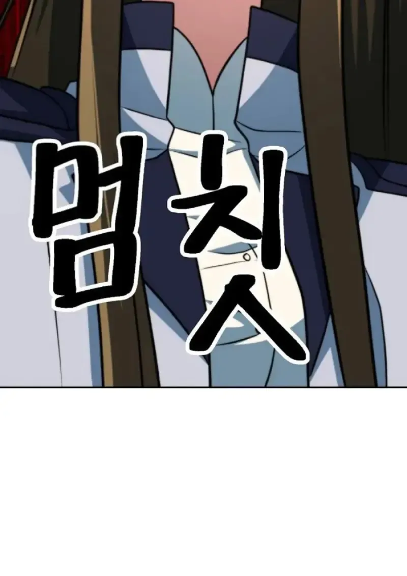 หน้า 119