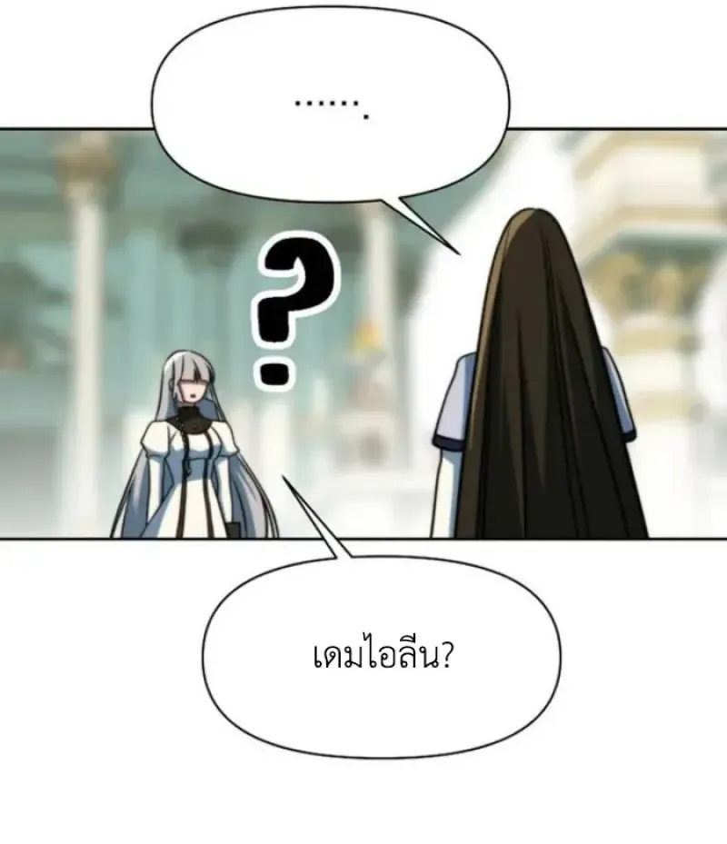 หน้า 120