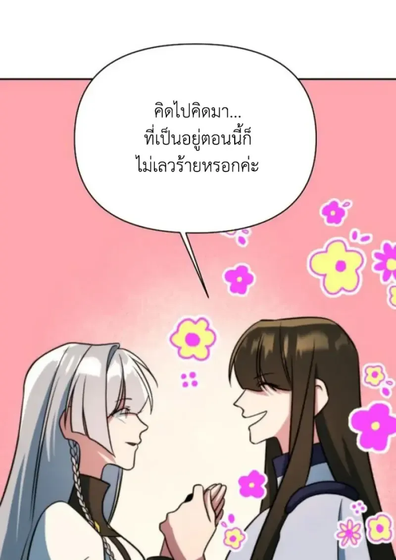 หน้า 122