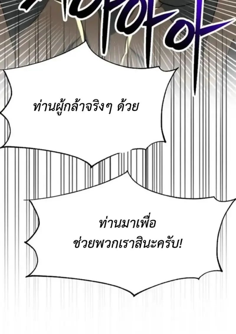 หน้า 83