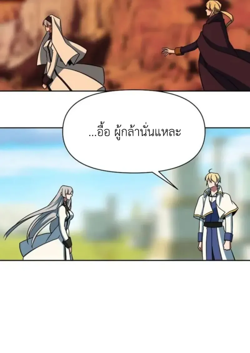 หน้า 90