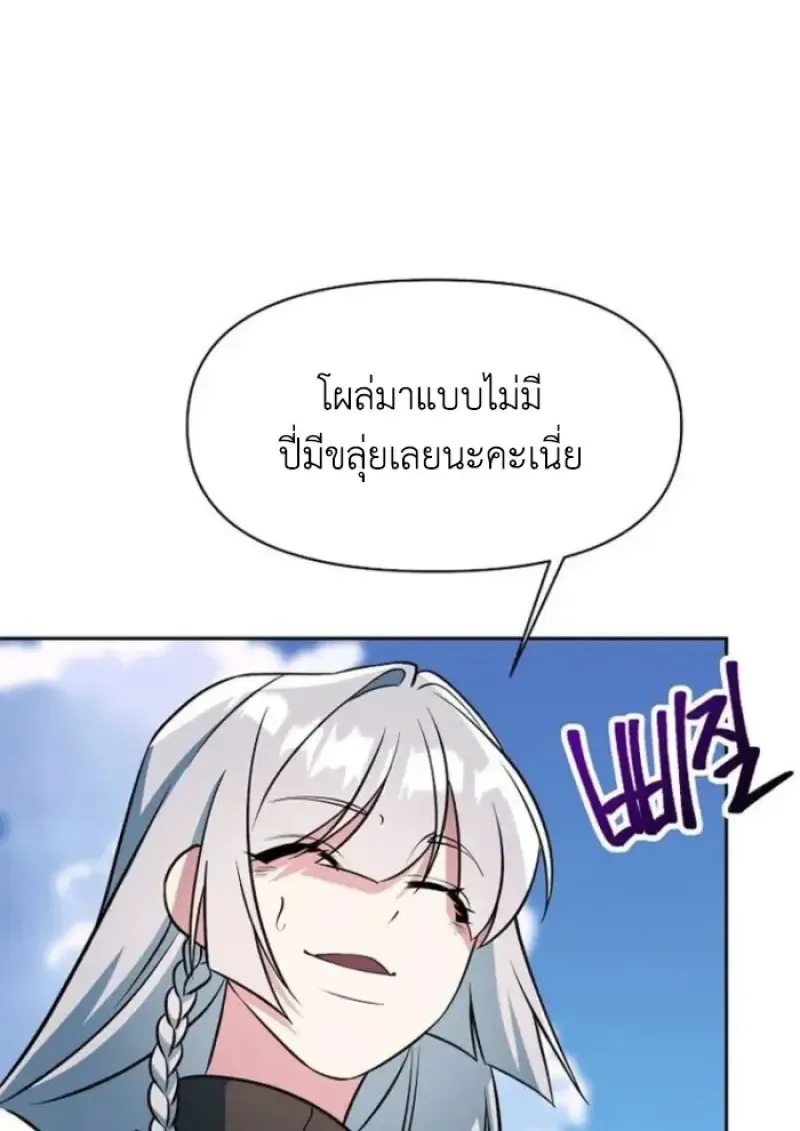 หน้า 91