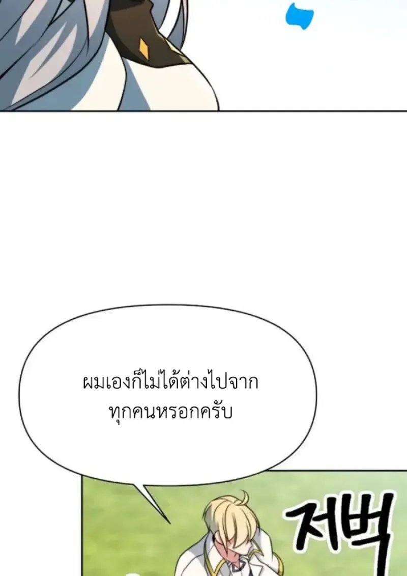 หน้า 102