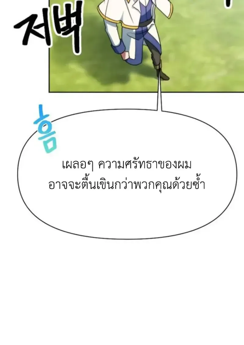 หน้า 103