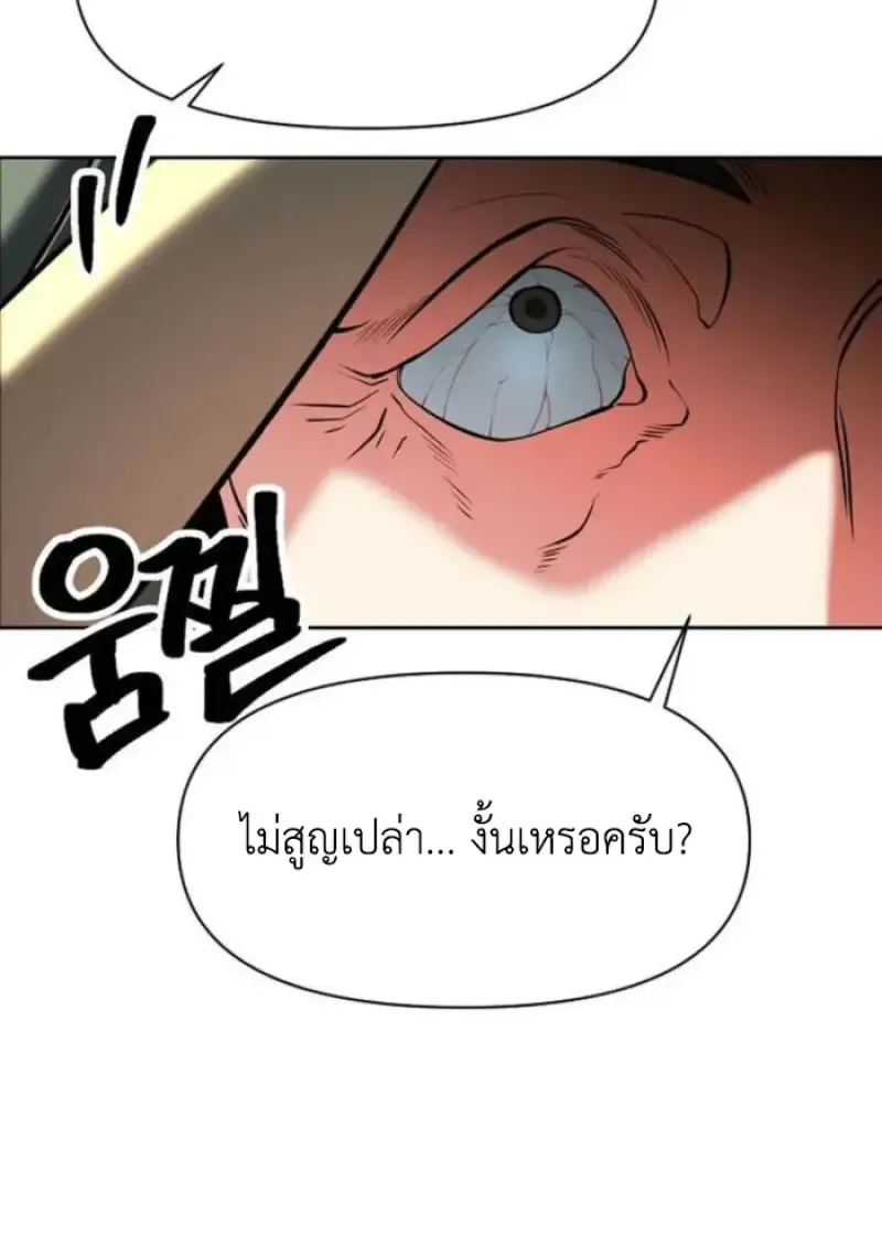 หน้า 106