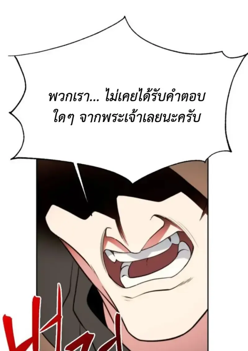 หน้า 108