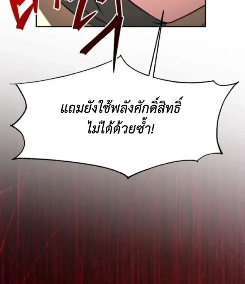 หน้า 109