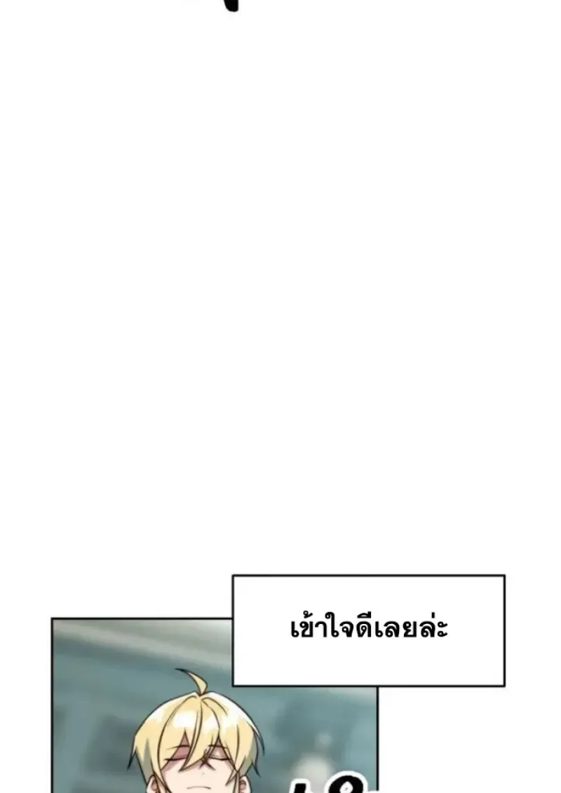 หน้า 113