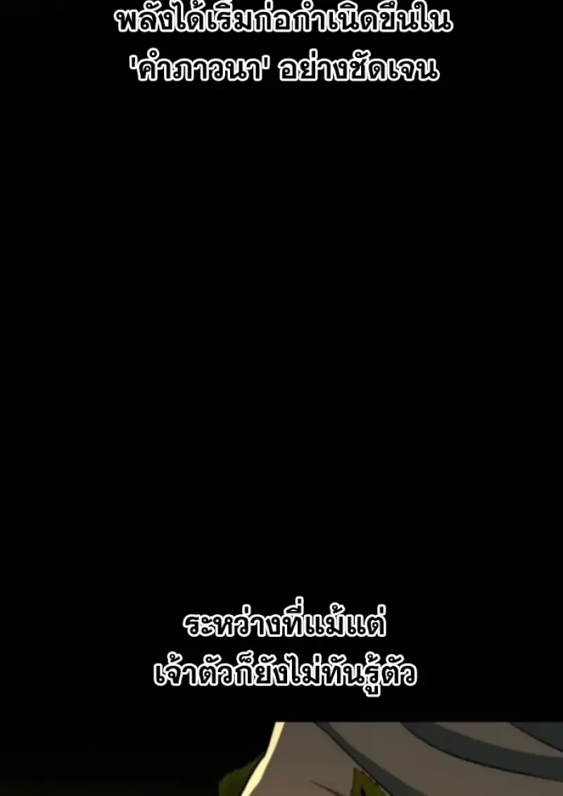 หน้า 122