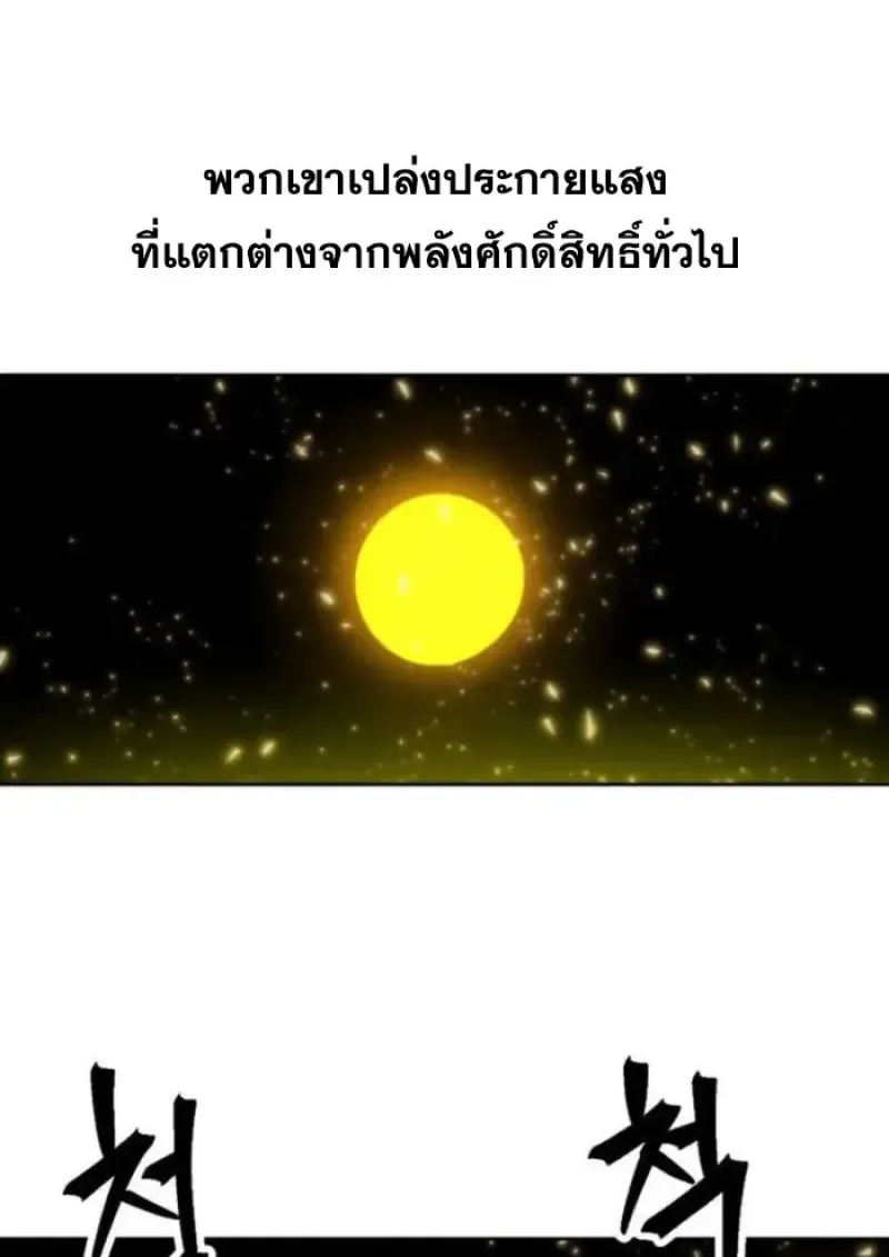 หน้า 135