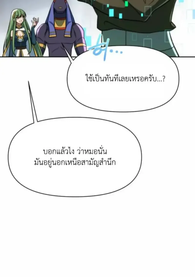 หน้า 60