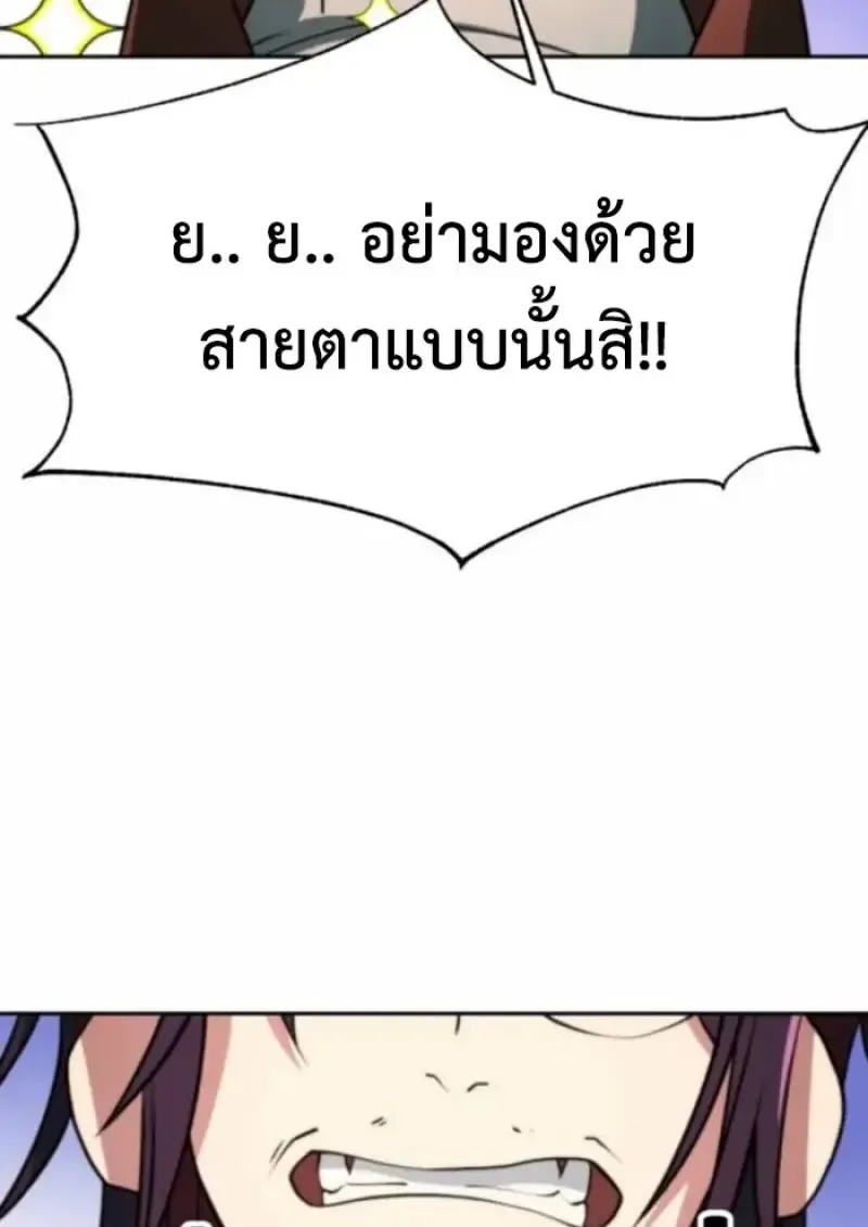 หน้า 104