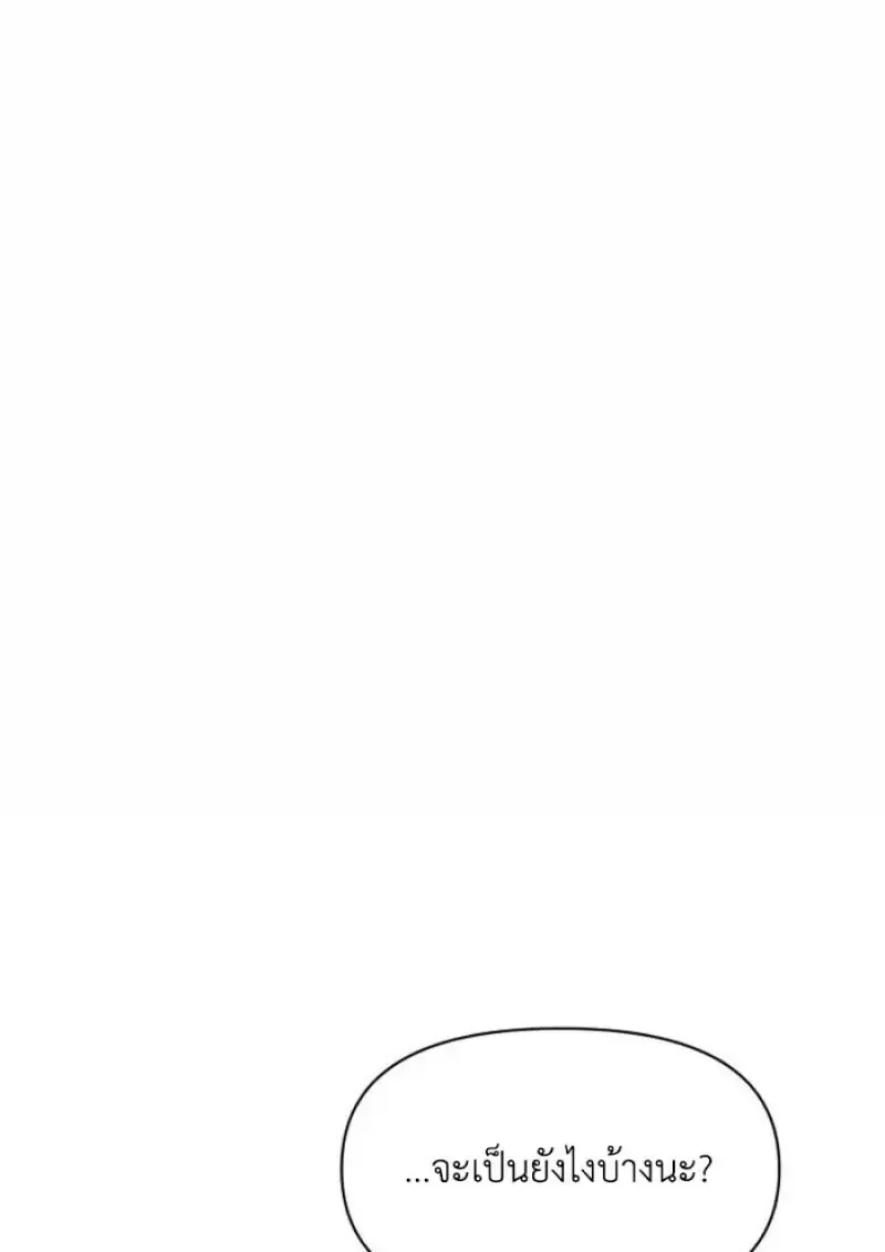 หน้า 111