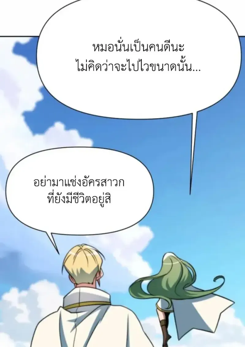 หน้า 113