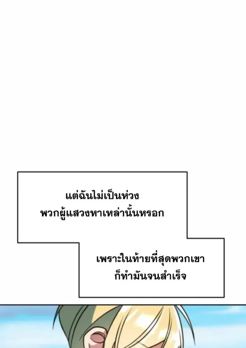หน้า 119