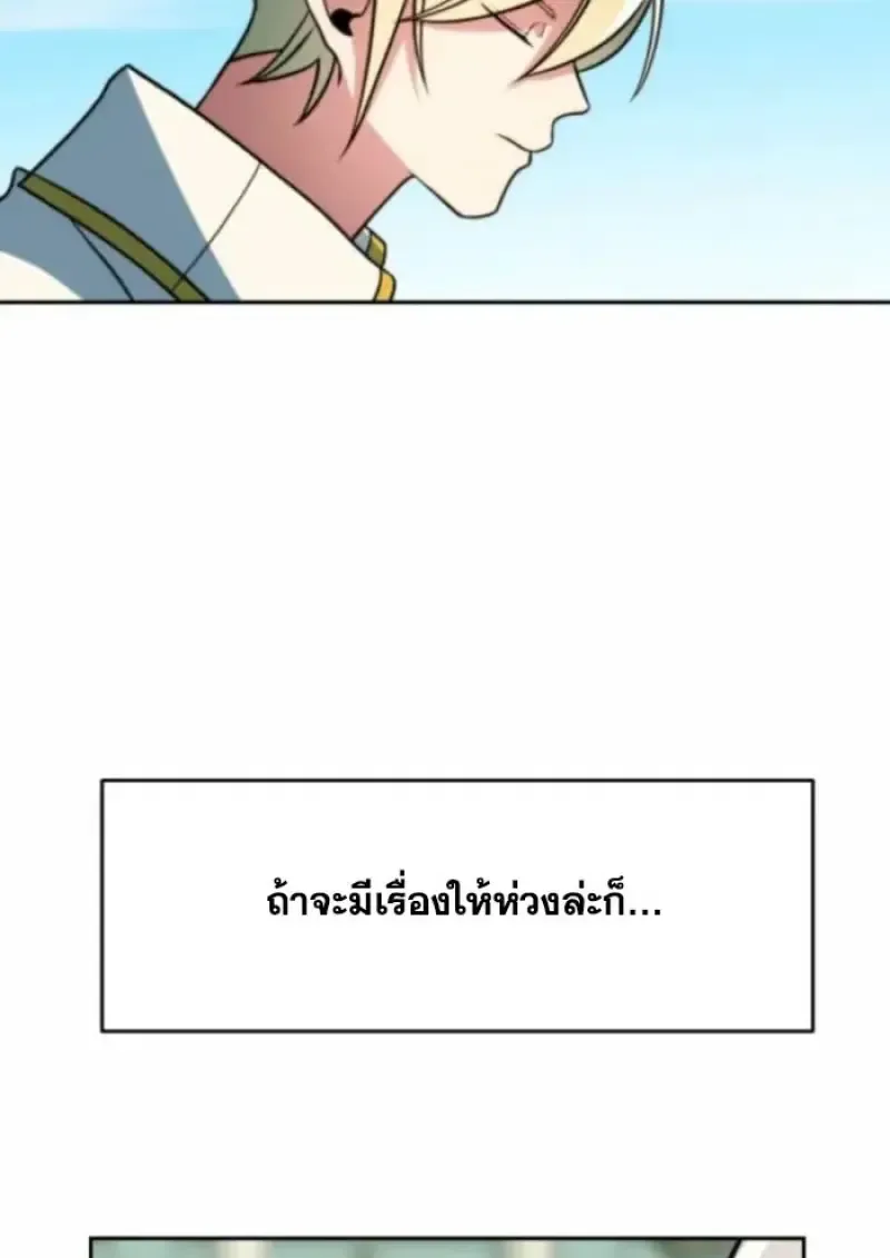 หน้า 120