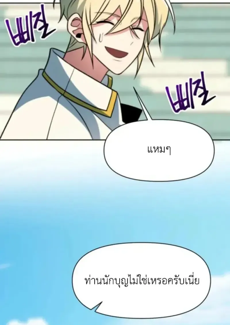 หน้า 123