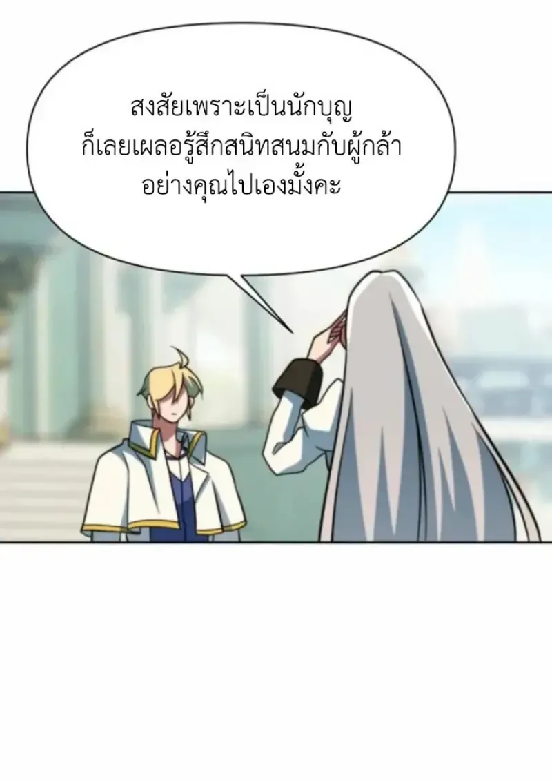 หน้า 130