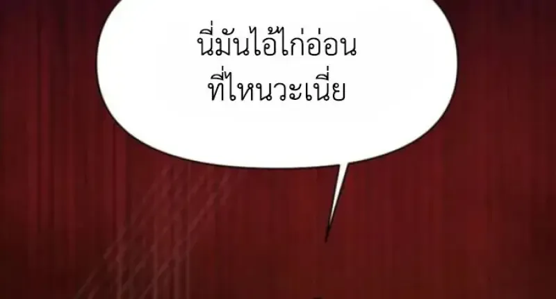 หน้า 138
