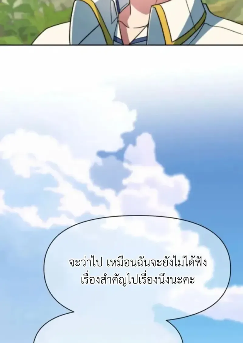 หน้า 85