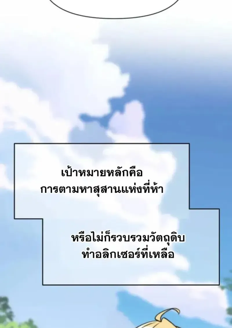 หน้า 87