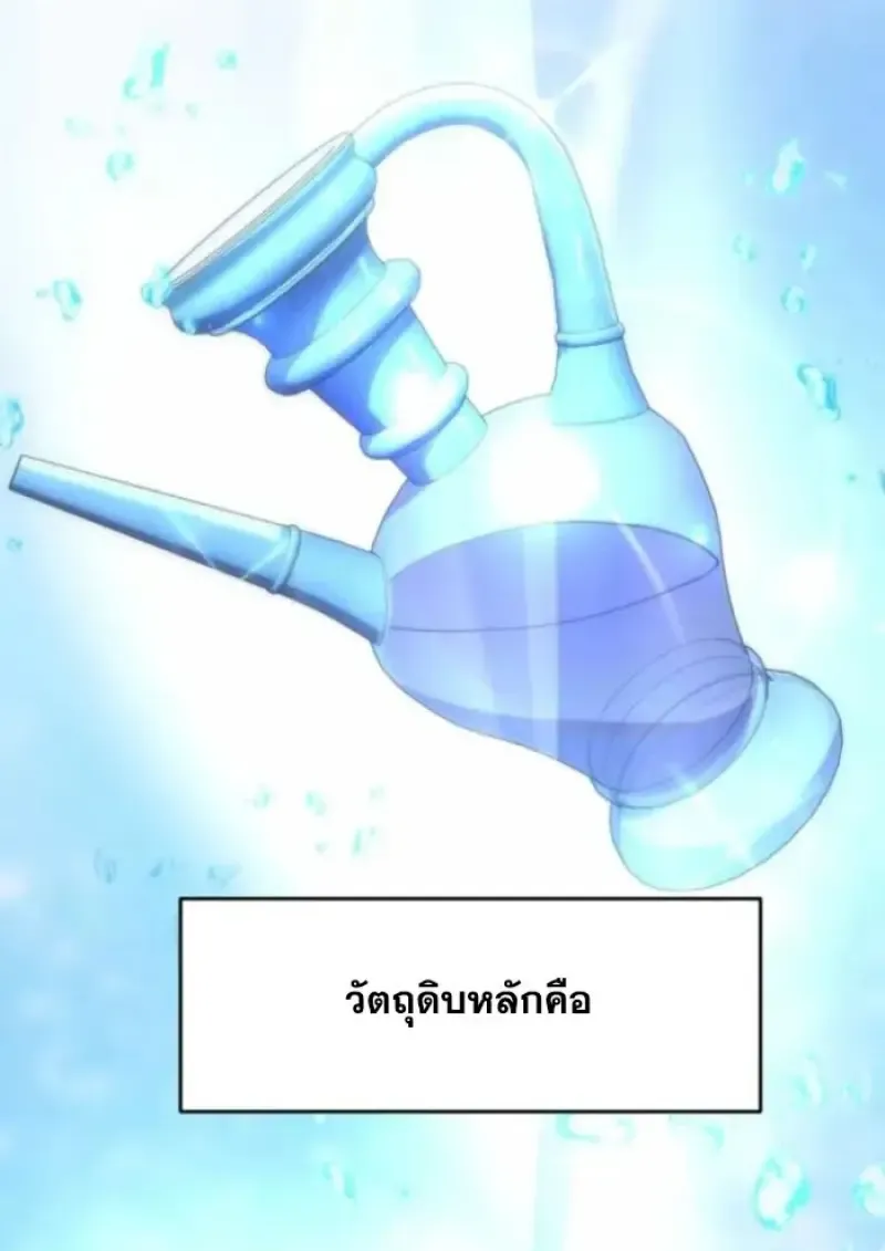 หน้า 91