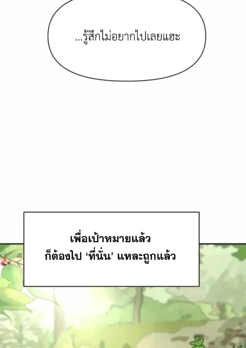 หน้า 95