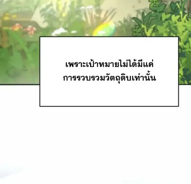 หน้า 96