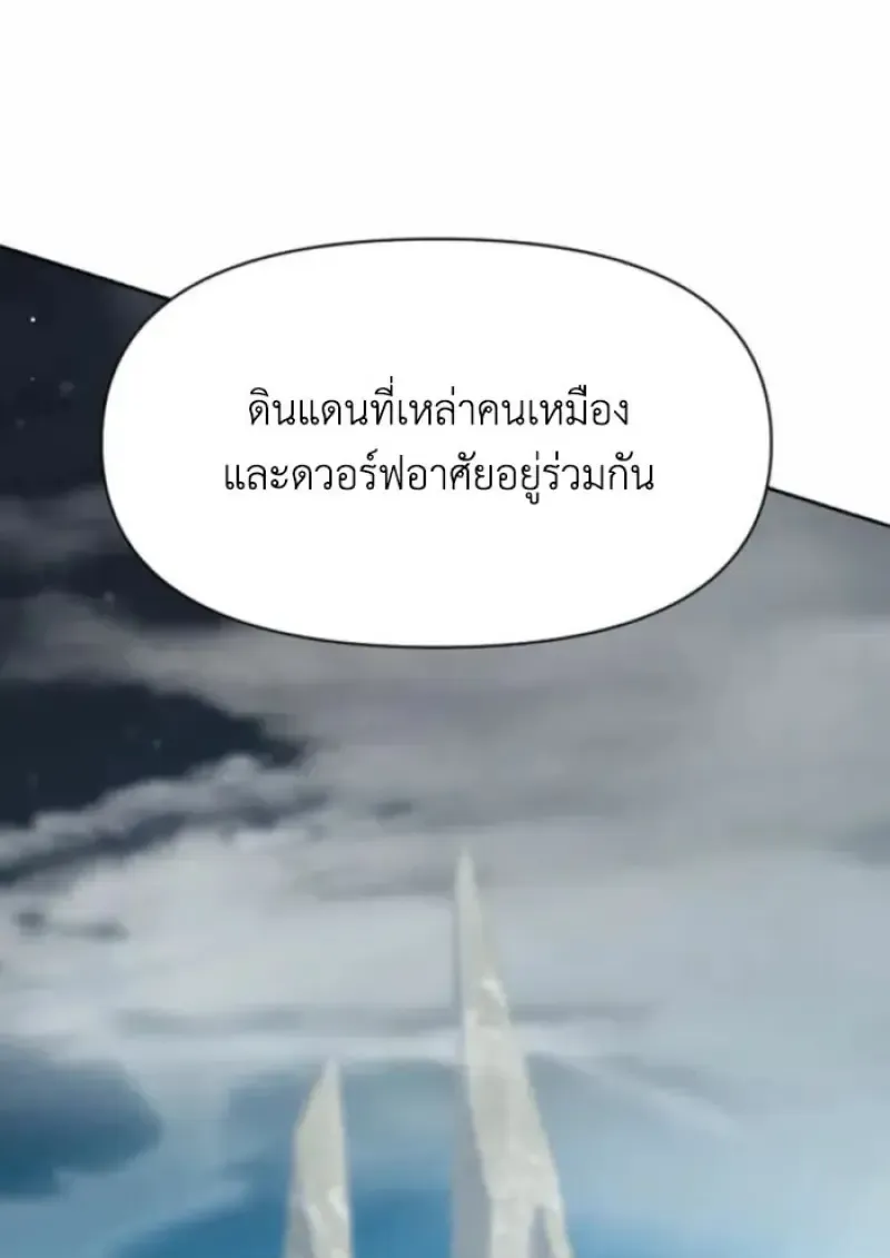 หน้า 99