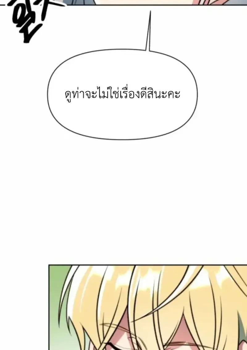 หน้า 105
