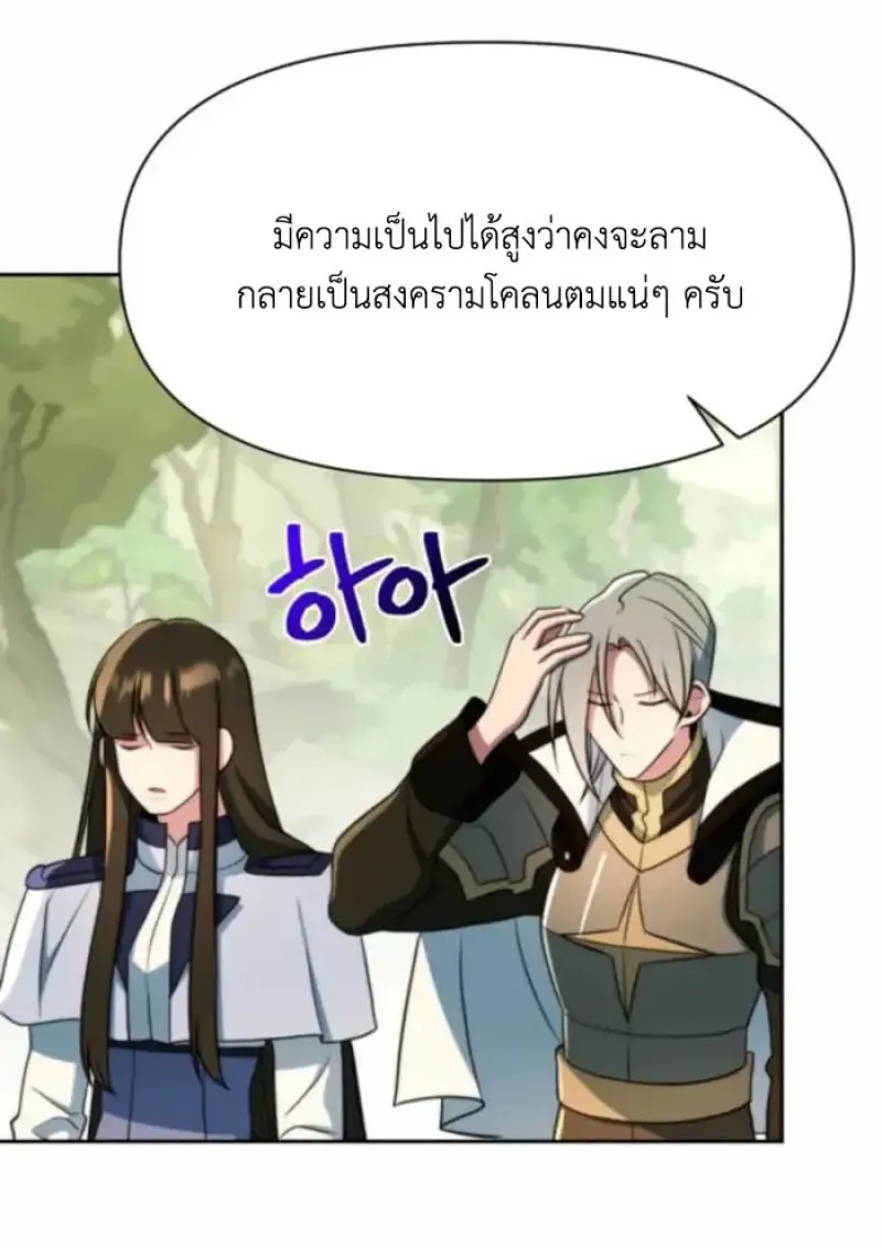 หน้า 107