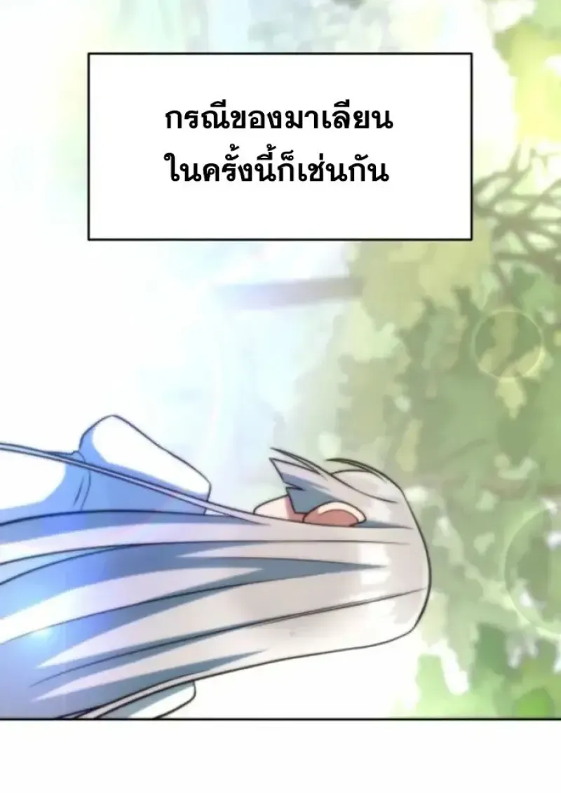 หน้า 112