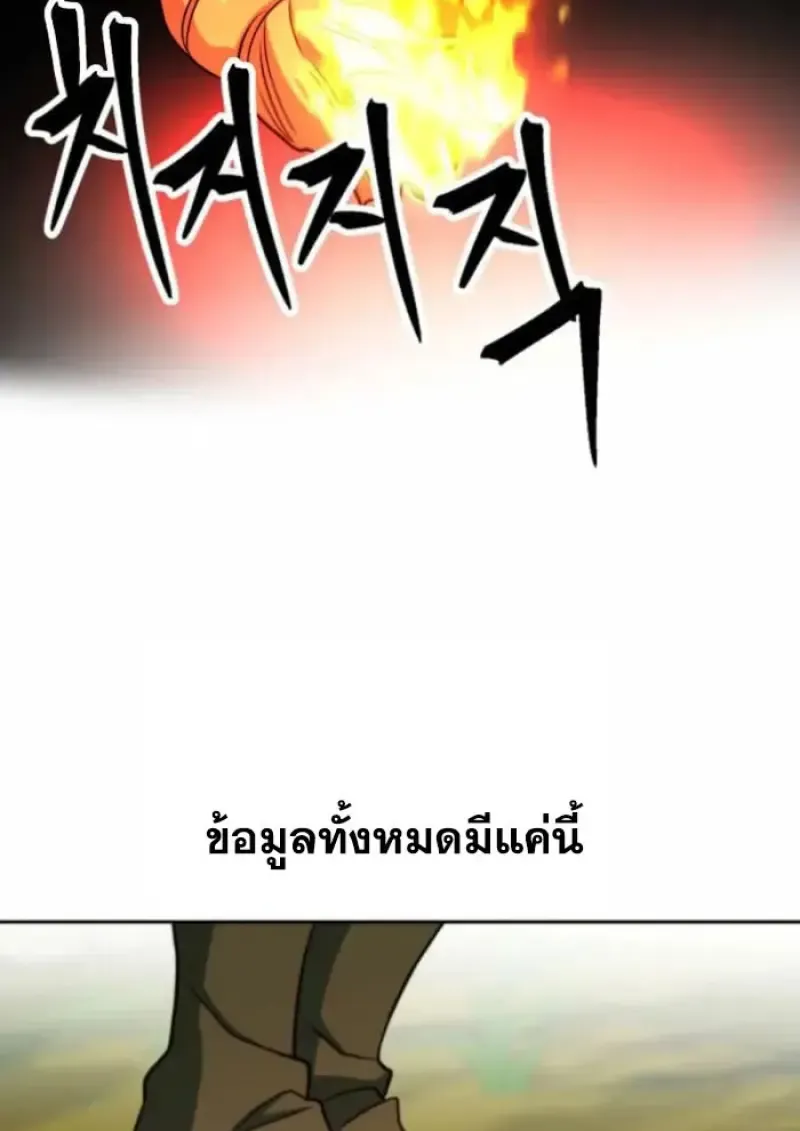 หน้า 115
