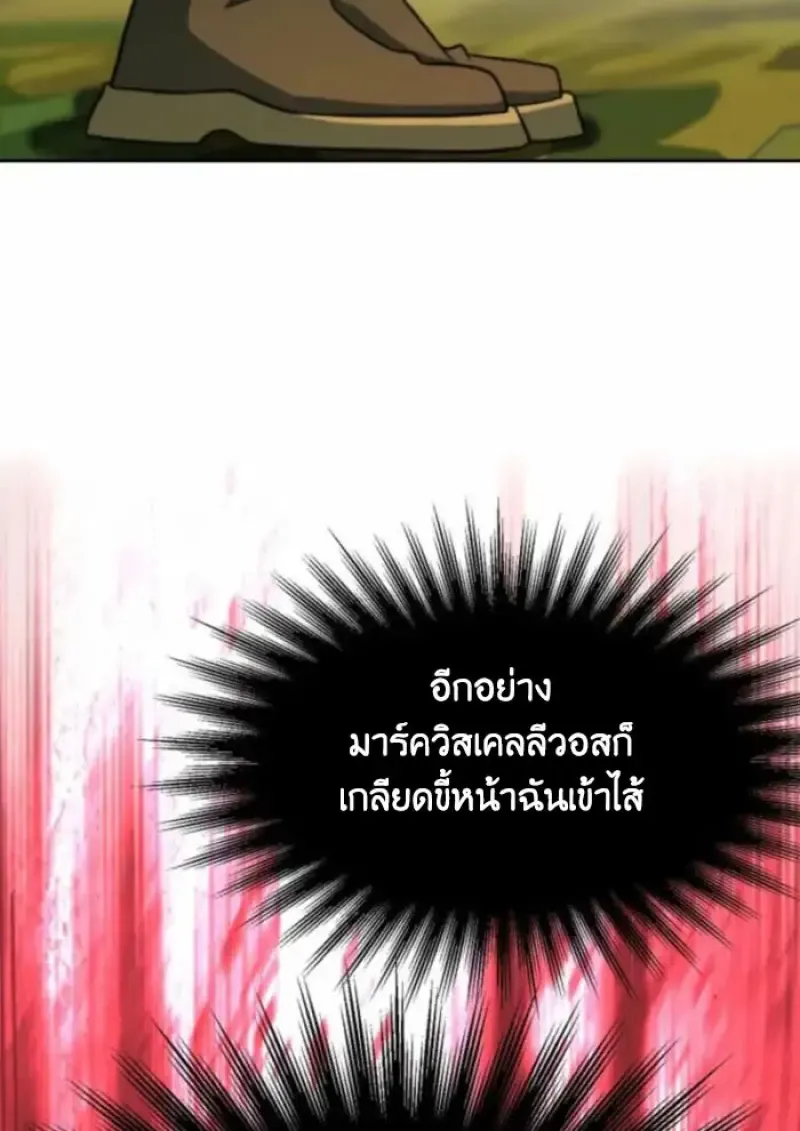 หน้า 116