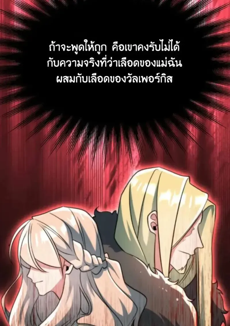 หน้า 117