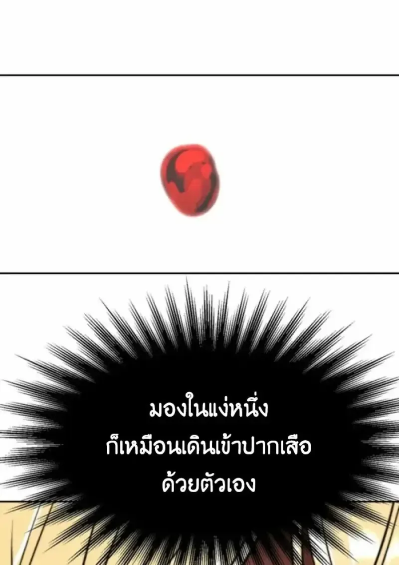 หน้า 121