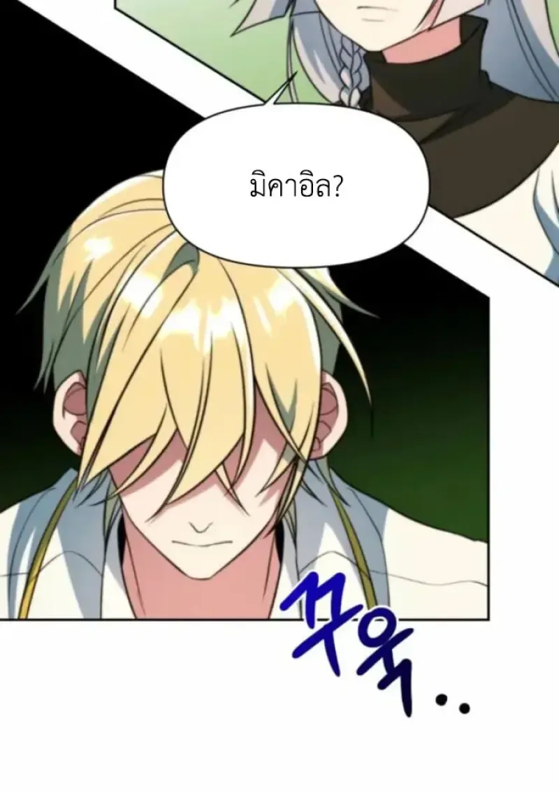 หน้า 123